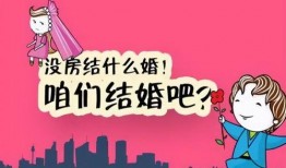 情感爆料买房子视频素材,情感爆料视频素材背后的真实故事